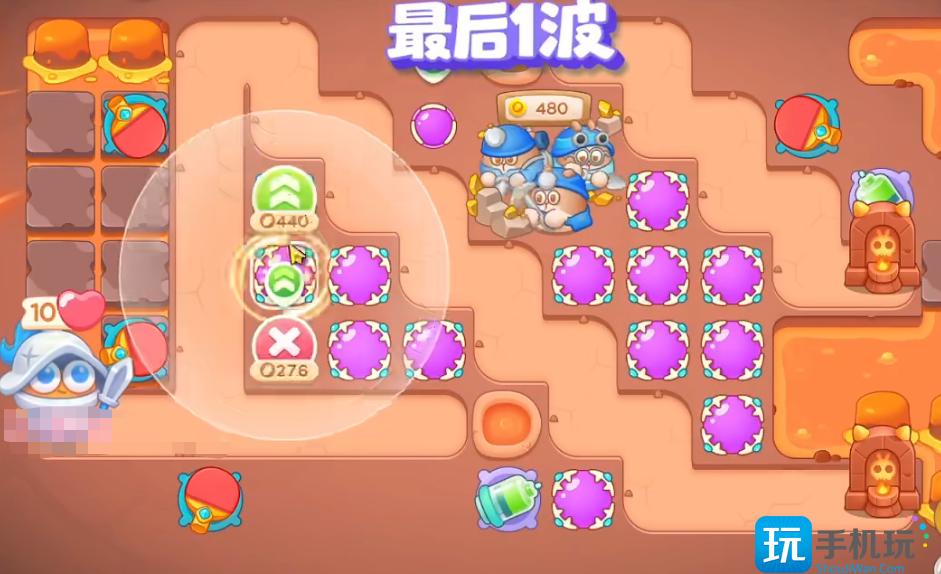 饿龙传说第45关图文通关解析