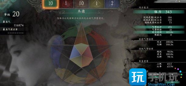 《卧龙苍天陨落》怎么点属性 属性加点机制解析 属性加点机制解析