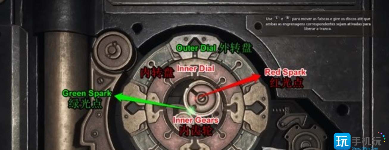 霍格沃茨之遗开锁齿轮解密攻略