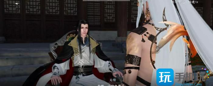 《逆水寒手游》智者无情怎么过 智者无情通关攻略 《逆水寒手游》智者无情怎么过 智者无情通关攻略