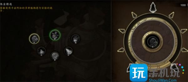 魔兽世界专业技能点如何洗点