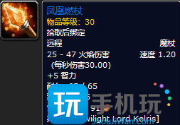 探索赛季黑暗深渊团本装备属性如何？ 黑暗深渊掉落装备一览