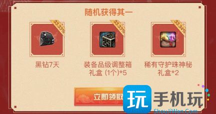 DNF春节充值活动有哪些