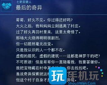 《FF7核心危机重聚》防壁怎么过 不可思议防壁攻略 《FF7核心危机重聚》防壁怎么过