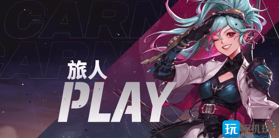 DNF新角色弓箭手旅人转职技能有哪些