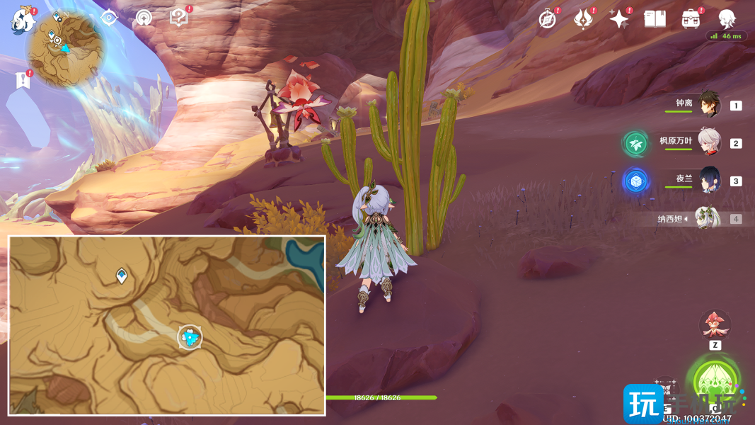 《原神》闪光的道路成就攻略