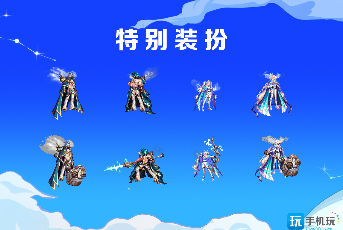 DNF2024春节套外观一览