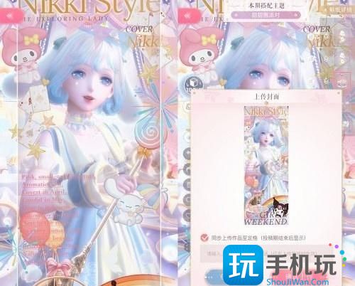 闪耀暖暖甜甜圈派对搭配攻略 甜甜圈派对高分搭配推荐