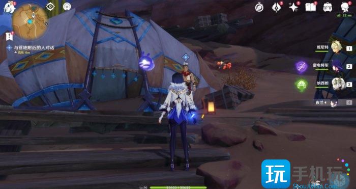 《原神》彼时漫天异彩是什么任务 彼时漫天异彩任务介绍