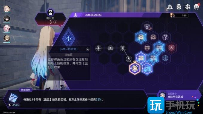 《崩坏星穹铁道》寰宇蝗灾事件全收集攻略 40个事件选项条件及结果展示