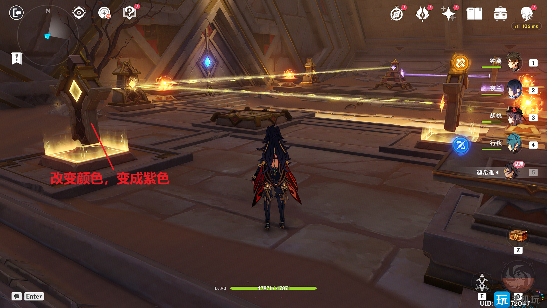 原神迪希雅传说任务宝箱在哪 原神迪希雅传说任务宝箱在哪