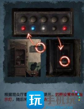 《纸嫁衣5》无间梦境第二章怎么过 无间梦境第二章通关攻略