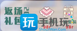光遇九色鹿鹿角多少钱 圣诞节九色鹿鹿角价格介绍