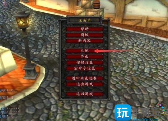 魔兽世界乌龟服怎么把画面调亮 魔兽世界乌龟服怎么把画面调亮