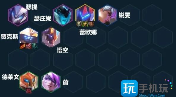 金铲铲之战s8阵容推荐 s8最强上分阵容搭配攻略 金铲铲之战s8阵容推荐