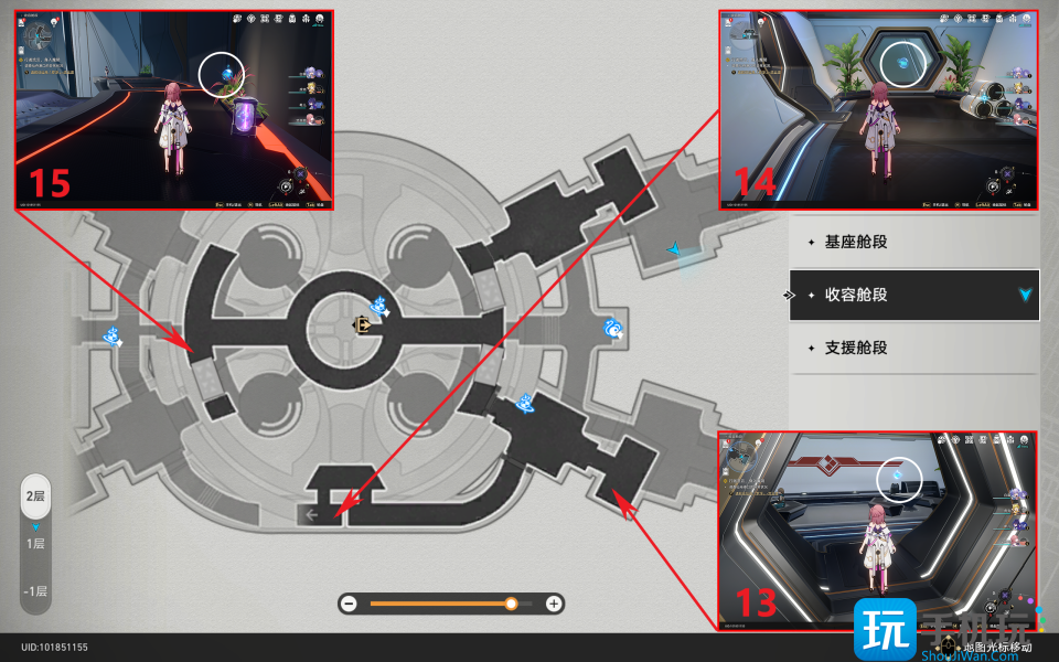 《崩坏星穹铁道》忆泡全收集攻略