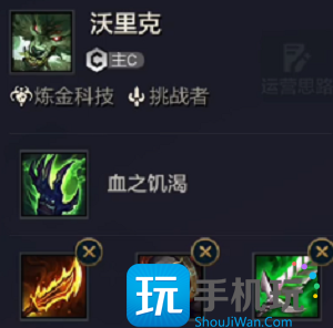 金铲铲拼多多老鼠怎么玩