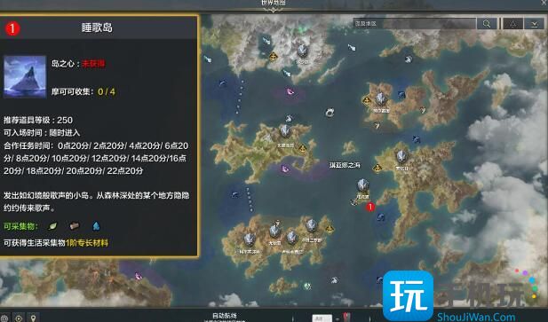 命运方舟妖精歌唱的森林任务怎么做 妖精歌唱的森林任务攻略