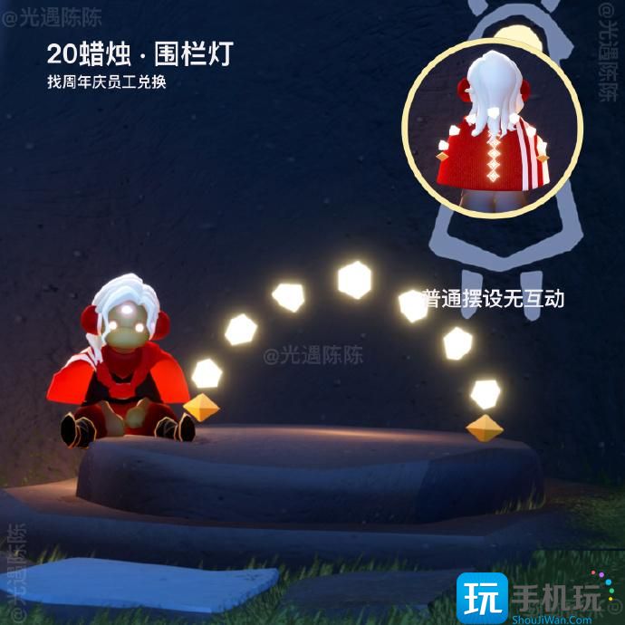 光遇六周年有哪些2025 光遇六周年物品一览