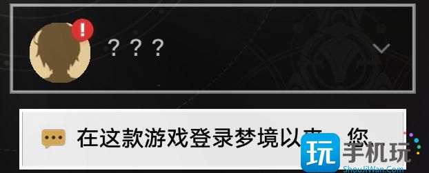 崩坏星穹铁道哈努的末路任务攻略 哈努的末路任务通关技巧解析