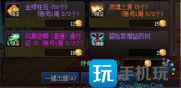 DNF回归助力冒险重燃活动攻略 DNF回归助力冒险重燃活动怎么玩
