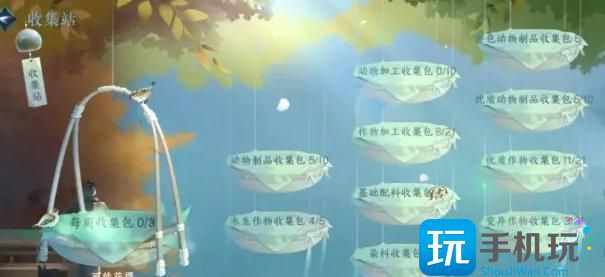 《逆水寒手游》会飞的坐骑疏月舟怎么获得 坐骑疏月舟获取攻略