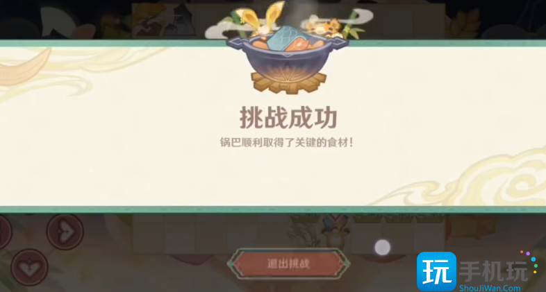 原神海灯节活动纸影寻肴第三关怎么过 原神海灯节活动纸影寻肴鱼肉获取方法