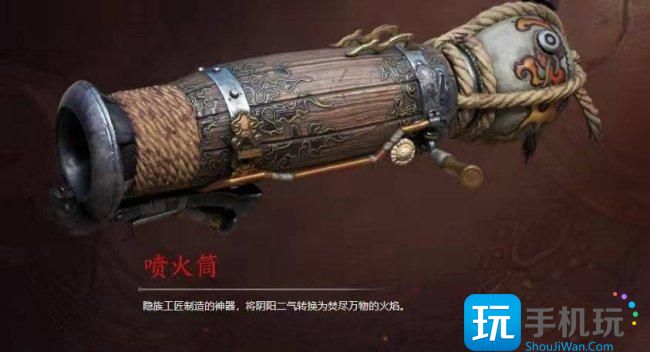 永劫无间武器强度排行 2023最强武器排名一览