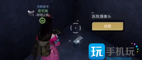 黎明觉醒湾区活动中心宝箱位置一览