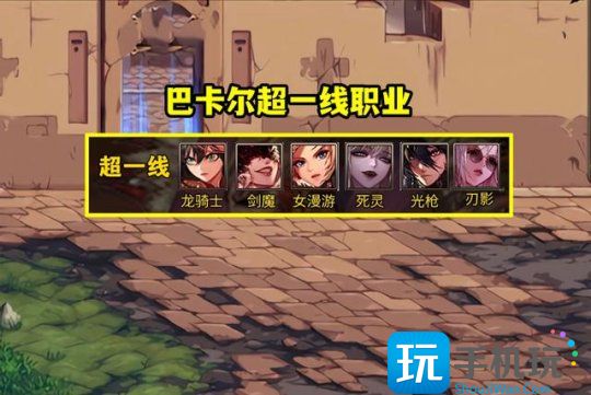 DNF2023年1月职业排名