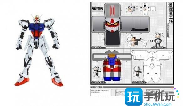 迷你世界星工场图纸怎么用