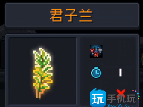 元气骑士迷迭岛君子兰获取攻略 元气骑士迷迭岛君子兰获取攻略