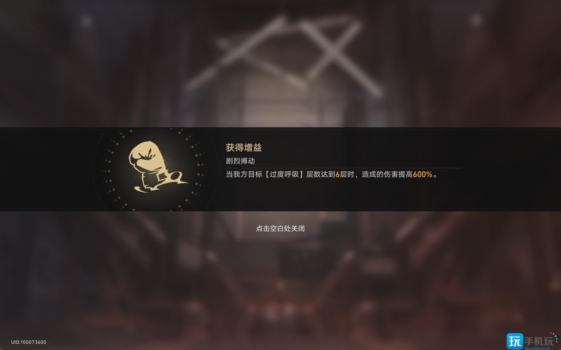 崩坏星穹铁道磐岩镇超级联赛中量级怎么打