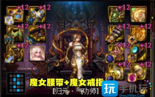 DNF神界感电流装备搭配 DNF神界感电流装备搭配