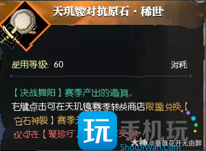 逆水寒老兵服纵横之战押镖详解