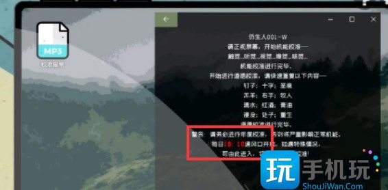 房间的秘密2起点第五关攻略