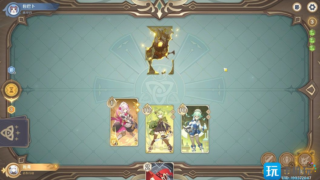 原神七圣召唤岩盔王怎么打 七圣召唤岩盔王通关打法攻略 七圣召唤岩盔王通关打法攻略