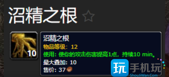探索赛季P1阶段DPS黑科技盘点 大幅提升WCL评分 探索赛季P1阶段DPS黑科技盘点 大幅提升WCL评分