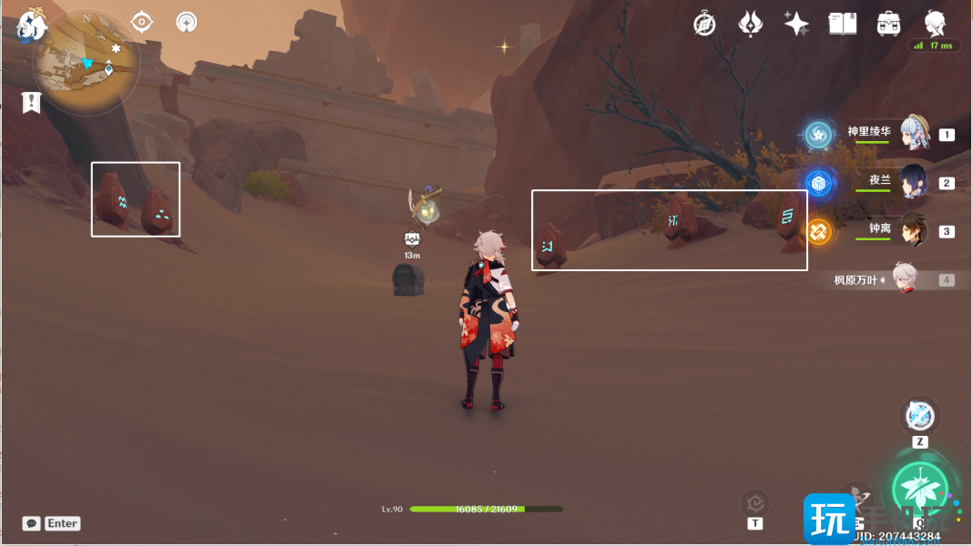 原神风化碑石怎么解 风化碑石解密攻略 风化碑石解密攻略