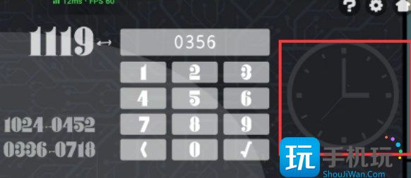 房间的秘密2起点第五关攻略