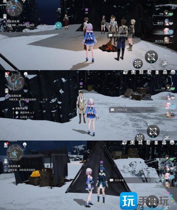 崩坏星穹铁道虎克的礼物任务攻略