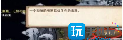 烟雨江湖极乐谷怎么进 极乐谷进入方法