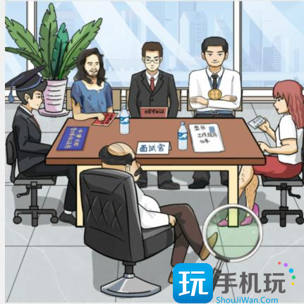 《疯狂梗传》找出虚假求职者通关攻略
