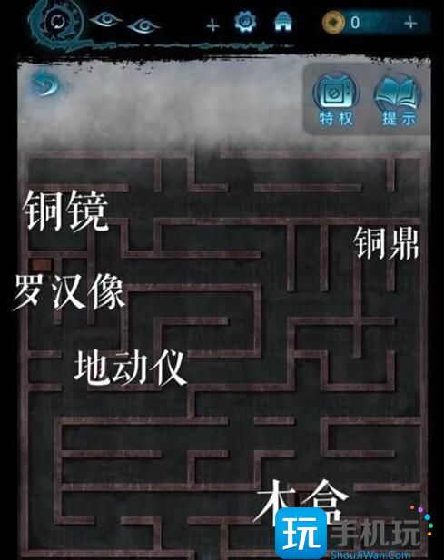 《纸嫁衣6无间梦境》千秋魇第五章通关攻略