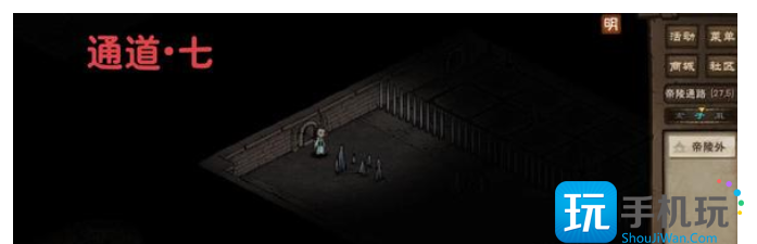 烟雨江湖帝陵探秘任务攻略 帝陵探秘任务图文通关流程 烟雨江湖帝陵探秘任务攻略 帝陵探秘任务图文通关流程