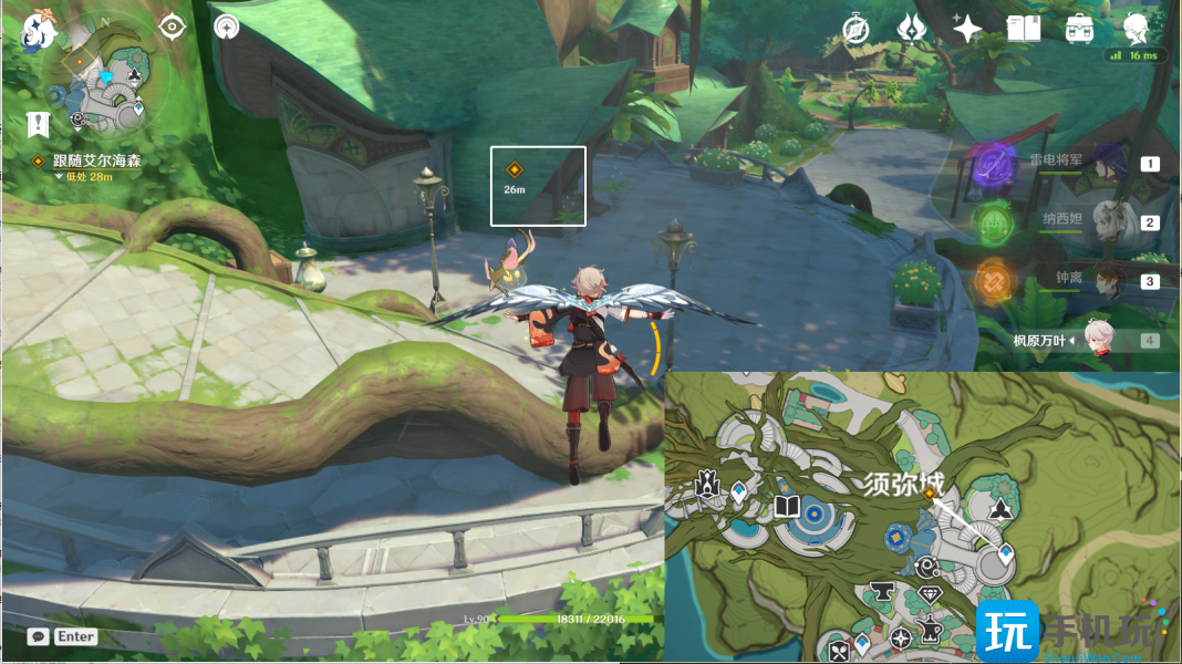 原神傲慢偏见攻略