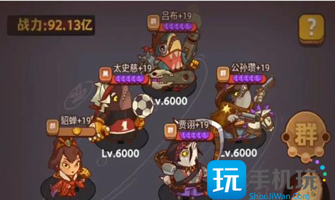 咸鱼之王果体小子怎么打 果体小子阵容打法推荐 咸鱼之王果体小子怎么打 果体小子阵容打法推荐