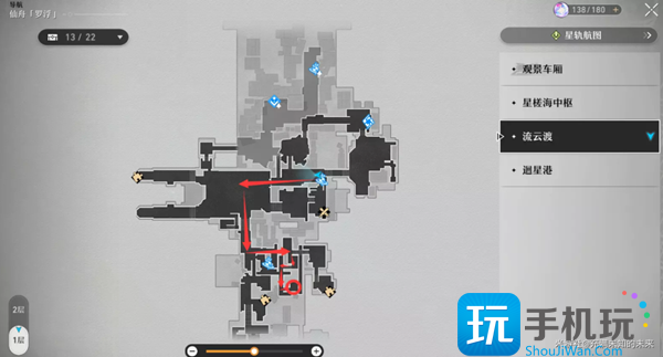 崩坏星穹铁道枘凿六合解谜任务攻略 崩坏星穹铁道枘凿六合解谜任务攻略