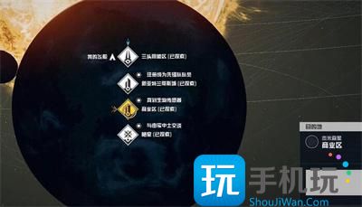 星空怎么重新捏脸