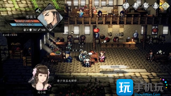 逸剑风云决千金难求任务攻略 千金难求任务图文通关解析